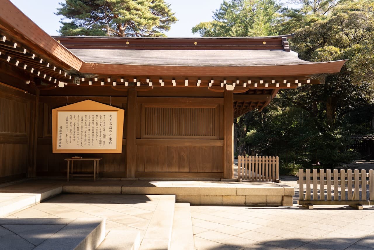 Meiji Jingu Outside