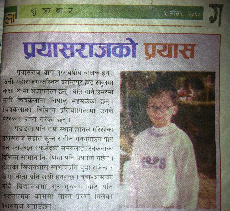Prayash Thapa Effulgence Art Newspaper