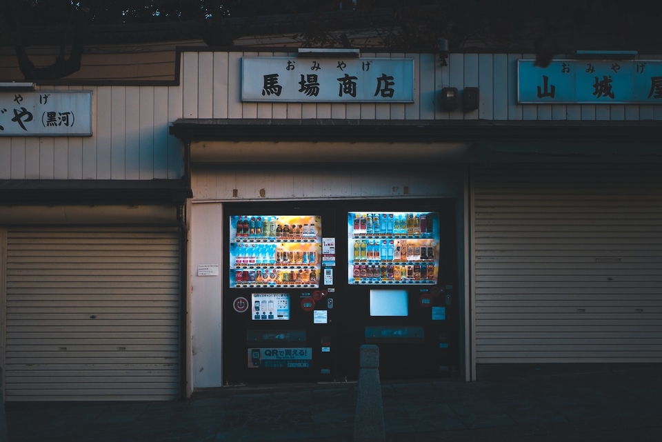 Aesthetic Vending Machine in Nara