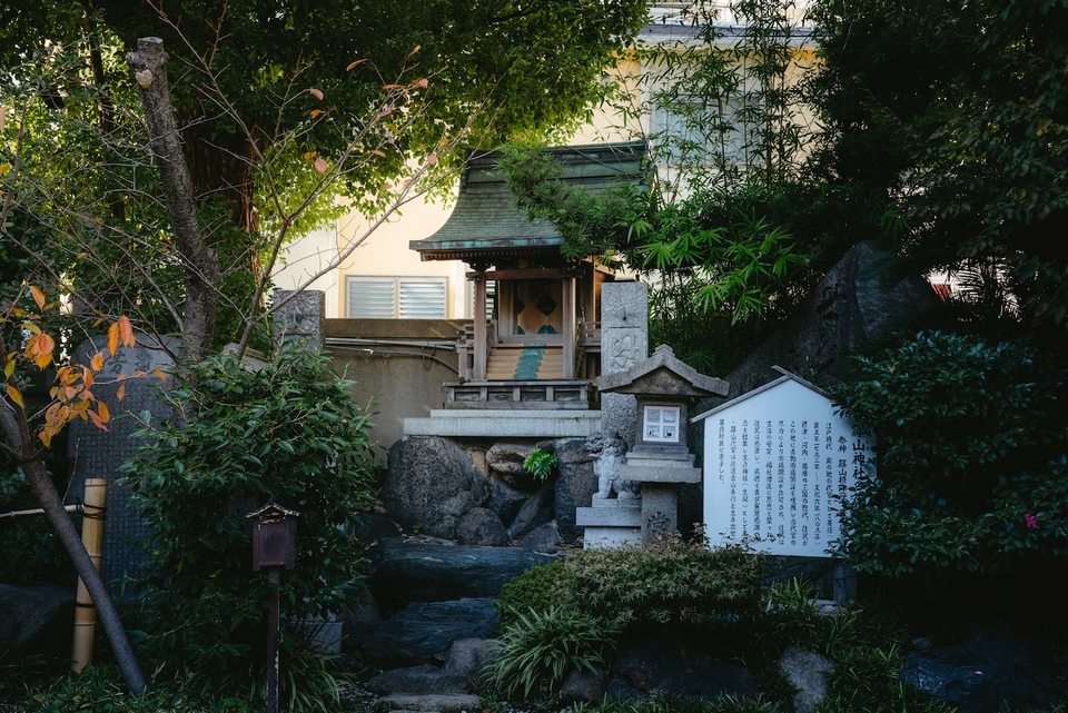 Shrine side garden